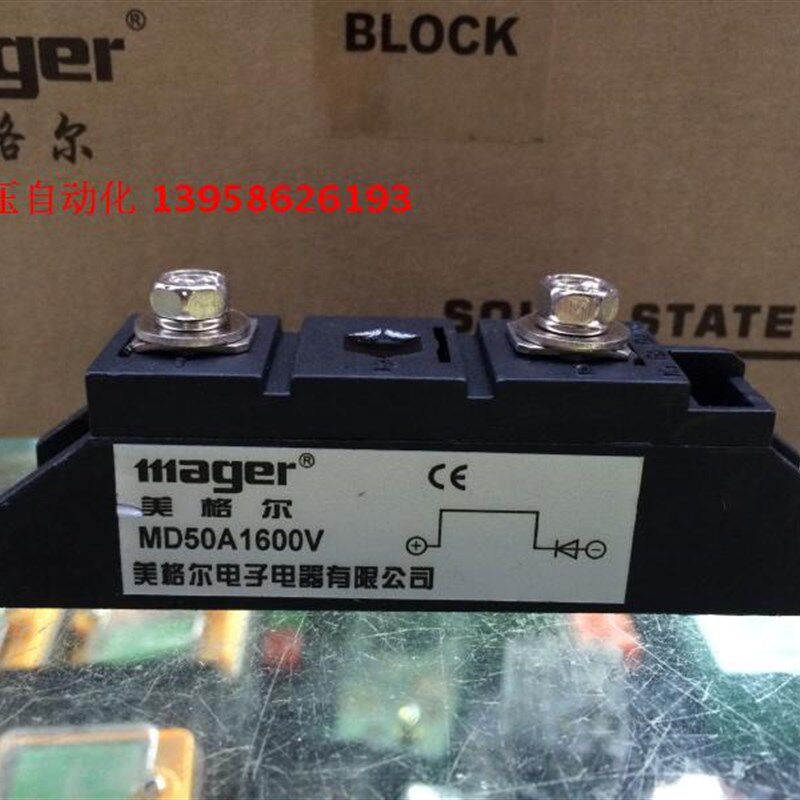 MGR固态 整流二极管模块  MD50A/1600V MD50-16 整流模块
