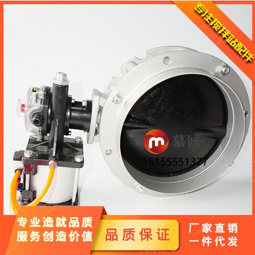 普通款水泥/粉料蝶阀铸铁蝶阀SD250-300 搅拌站气动蝶阀