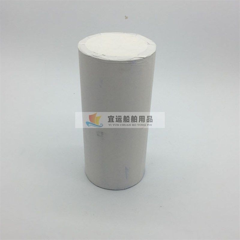 航海站新品进口双层214X100卫星C站电报纸电传其它文化用品船用