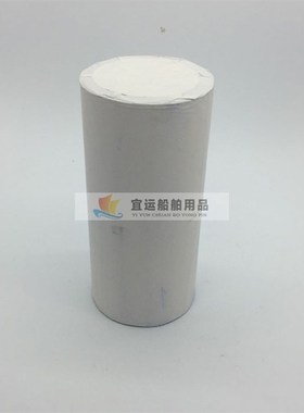 航海站新品进口双层214X100卫星C站电报纸电传其它文化用品船用