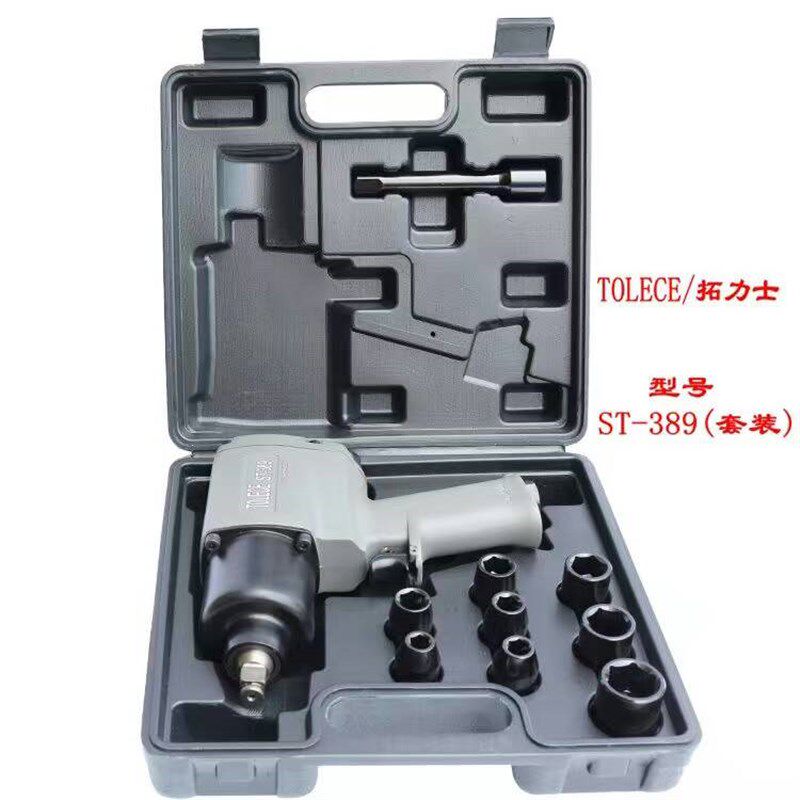 台湾TOLECE/拓力士1/2工业级120公斤大扭力气动扳手/小风炮/气动