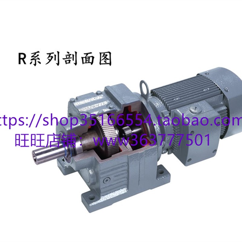 GSAF59和GF107减速机GFAF107齿轮减速机电机减速机RF37-9.47-YEJ0