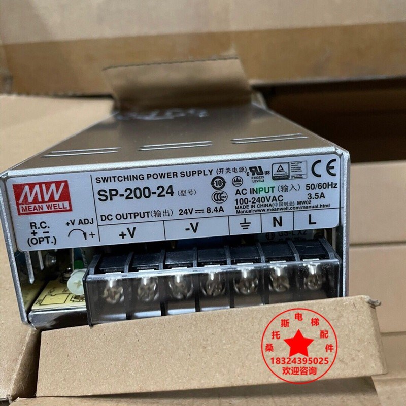 西子奥的斯电梯电源盒控制柜开关电源盒SP-200-24 SP-300-27V电源