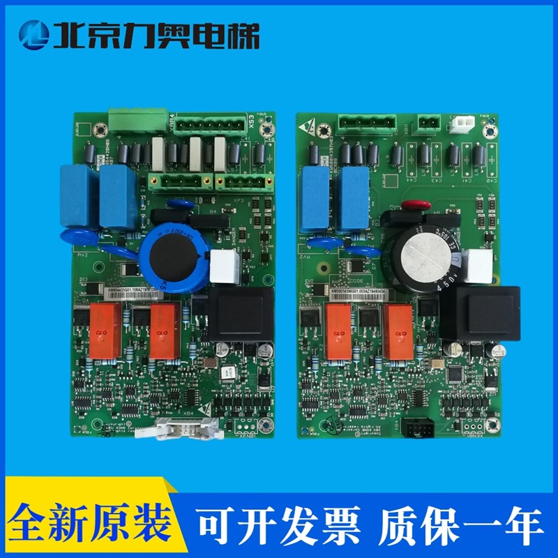 通力电梯变频器抱闸模块板 KM50014396 KM954425G01 KM954426H05