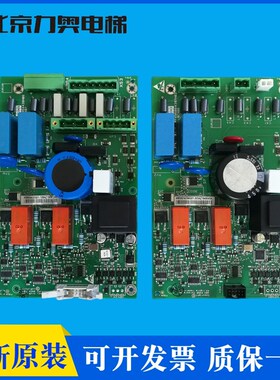 通力电梯变频器抱闸模块板 KM50014396 KM954425G01 KM954426H05