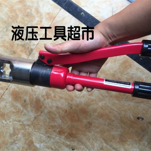 上海长青德克 YQSH-300D超负荷防漏油围压式液压压接钳 压线钳1