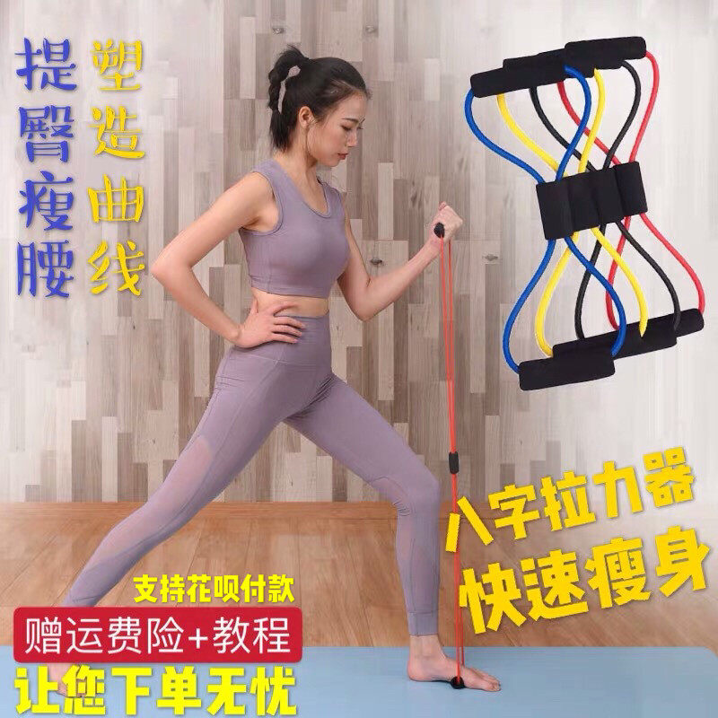 八字拉力器背部训练器儿童鸡胸肉扩胸肩颈手臂锻炼拉伸带家用器材,橡塑材料及制品,塑料盒/塑料箱/塑料柜,淘宝优惠券,粉丝福利购,淘宝优惠卷