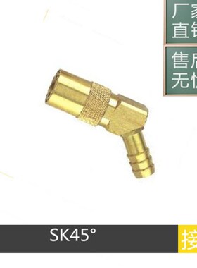 模具DME美制快速接头SK-106 SK-111 SK-211 SK-213 SK-311 SK-113