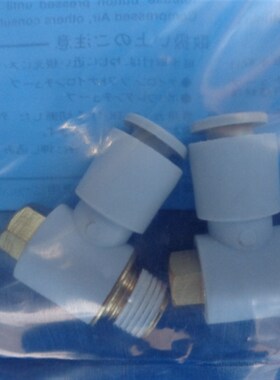 全新原装接头KQ2V04/KQ2V06/KQ2V08/KQ2V10/12-M5-01S-02S-03S-AS