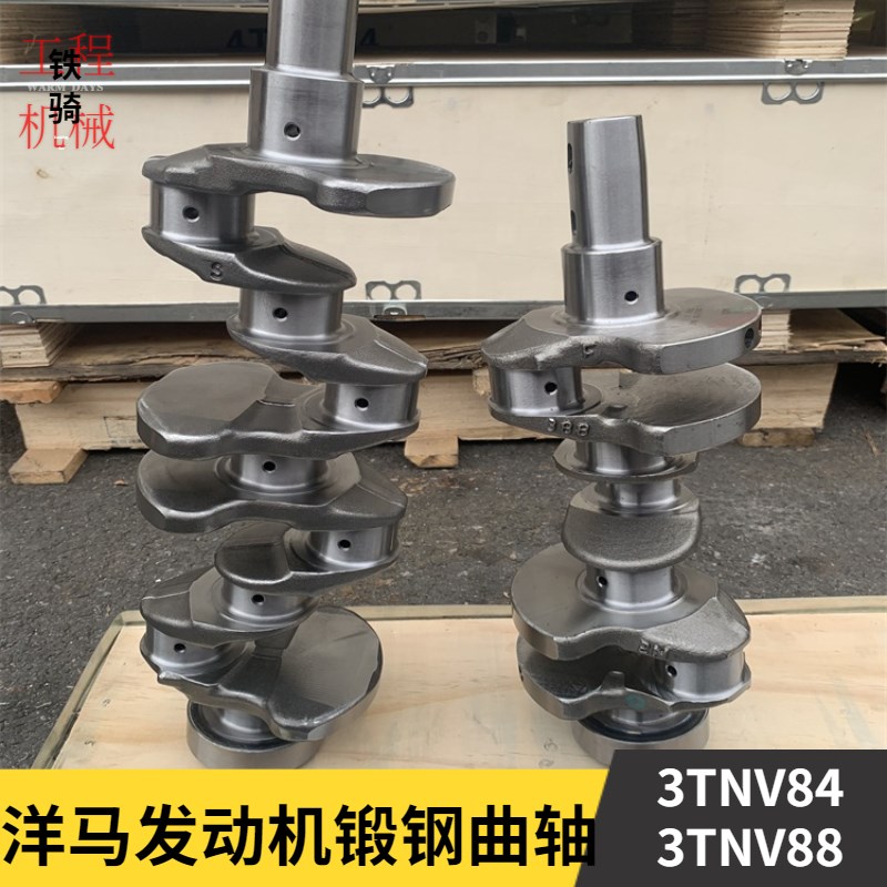 洋马4TNV94 4TNV98 4TNE88 84 3tnv76发动机曲轴连杆齿轮小瓦配件