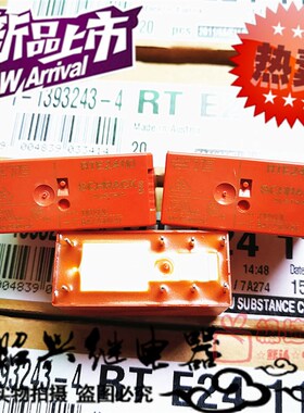 全新 RTE24110 110VDC二开二闭8A/250VAC 泰科RCL424110继电器