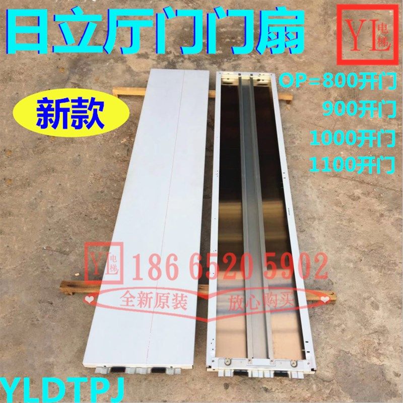 日立层门厅门不锈钢门扇重锤封条防撞胶粒安装800/900门2.1米门板,童装/婴儿装/亲子装,披风/斗篷,淘宝优惠券,粉丝福利购,淘宝优惠卷
