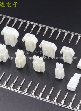 EL连接器 小田宫头 接插件 2P3P4P6P9P 公头母头插头端子 整套