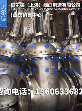 Z41H-16P不锈钢闸阀25-40-64-100各种口径压力齐全DN15到2000都有