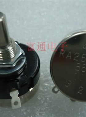正品日本TOCOS进口 线绕电位器 RA25Y-20S-B502 B5k 20mm圆轴