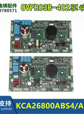 KAA/KBA/KCA/KDA/KEA26800ABS4/ABS8变频器OVFR03B-402驱动板拆机