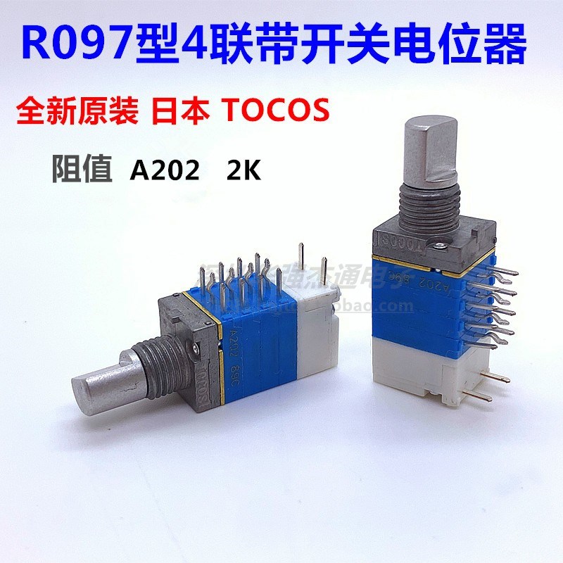 日本TOCOS R097型180度可调电阻A202 4联电位器带开关A2K柄长12mm
