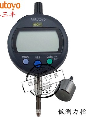 日本三丰数显千分表543-404B/405B 394B低测力数显千分表0-12.7MM