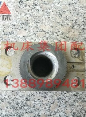 沈阳机床 中捷镗床TPX6113尾座螺母台尾丝母29803-29305正品