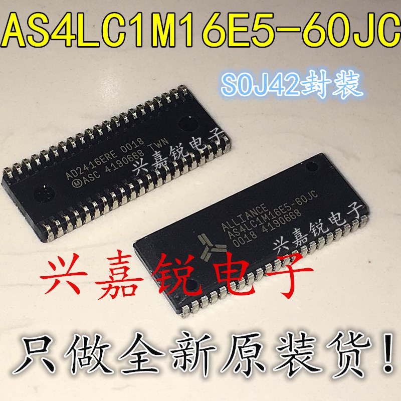 AS4LC1M16E5-60JC  AS4LC1M16E5-60JC 全新原装SOJ42 存储芯片