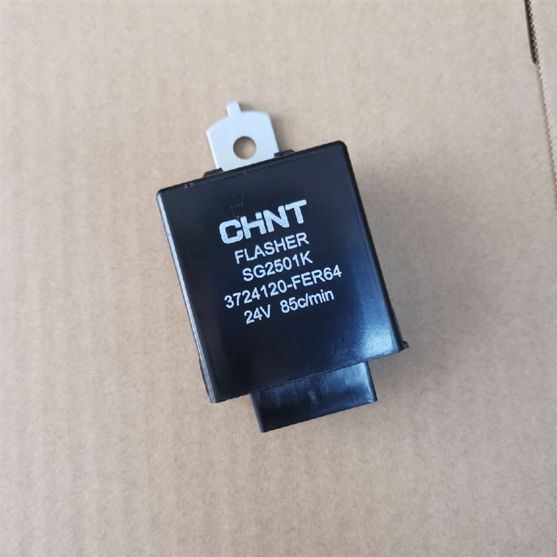 徐工吊车配件大全原厂电子闪光器继电器CHNT驾驶室操作flasher