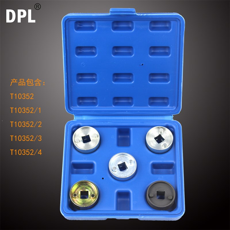 新EA888三代A4L大众奥迪1.8T 2.0T正时专用工具凸轮轴调节阀套筒