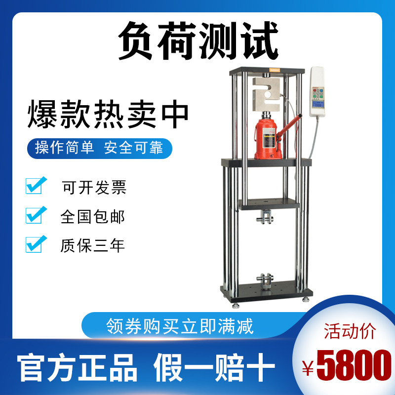 SUNDOO山度热销SPV-50K手动液压机台全新可配SH-10K~500K负荷测试
