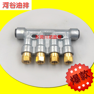 原装河谷油排T86加压容积式分配器数控机床油排分油器ARD-344