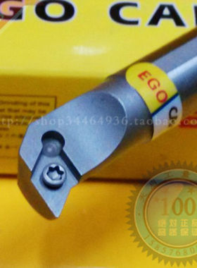 EGO防震内孔95度数控车刀杆机夹刀架S08KS10KS12MS16N SDUCR/L07