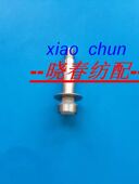 喷气织布机配件适用于丰田710辅助喷嘴电磁阀动静组合新款 中纺710