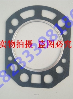 贵港GD175/江动JD/江淮ZH/6/常发CF/金坛鑫田R176柴油机汽缸垫