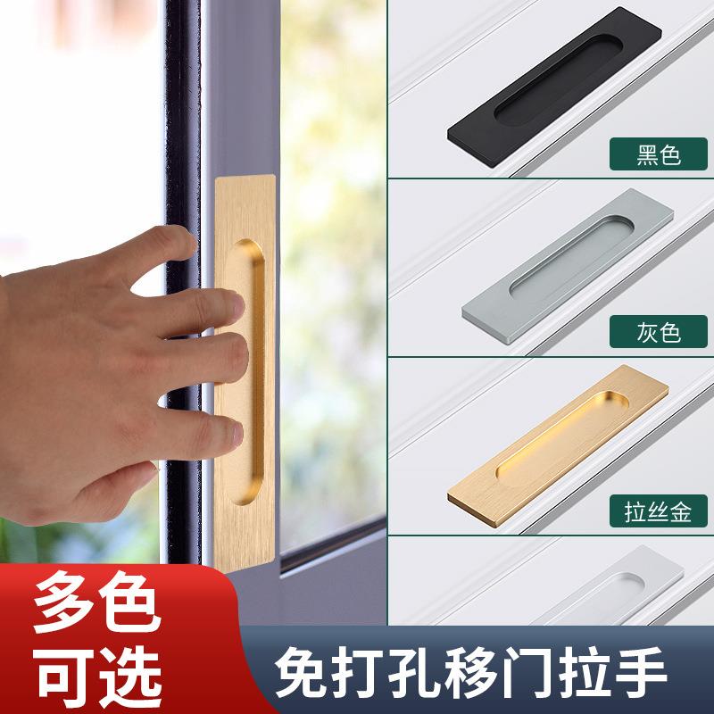 免打孔铝合金门把手隐藏式内嵌隐形拉手衣柜门嵌入门橱柜椭圆拉手