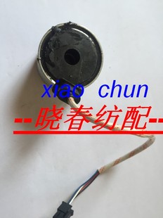 三禾/艾洛/震宇/新辽储纬器配件密封小方头电磁线圈艾洛储纬器G2