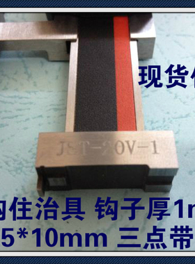 现货JST-20V-1广陆定制款三点带钩基准数显面差规 面差尺0-30mm