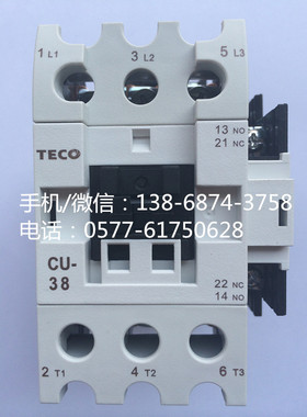 正品 东元集团TECO台安科技 交流接触器 CU-32R CU-38 3A1a1b