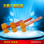 地板胶锤透明胶锤牛筋锤 软胶锤弹力皮锤酒瓶锤 木柄橡胶锤 安装