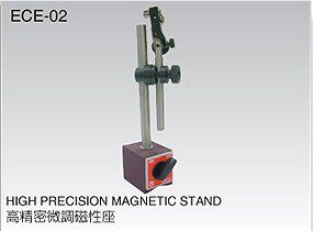 磁性表座 进口表座 ECE-02台湾仪辰ECE 高精密微调磁性表座