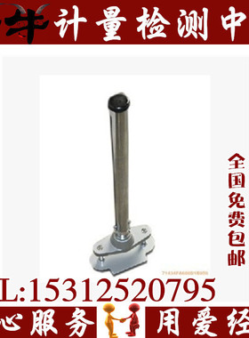 QSX-17型防水卷材抗穿孔仪 防水卷材抗穿孔性仪,防水卷材 正品