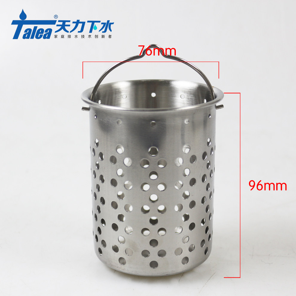 厨房水槽不锈钢过滤网提篮洗菜盆水池配件下水道水漏提笼垃圾网兜,童装/婴儿装/亲子装,披风/斗篷,淘宝优惠券,粉丝福利购,淘宝优惠卷