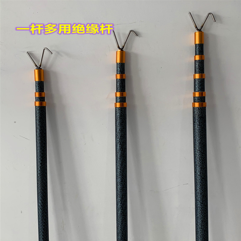 玻璃钢纤维伸缩拉闸撑线杆绝缘棒任意定位杆多功能伸缩杆电工宽带图片
