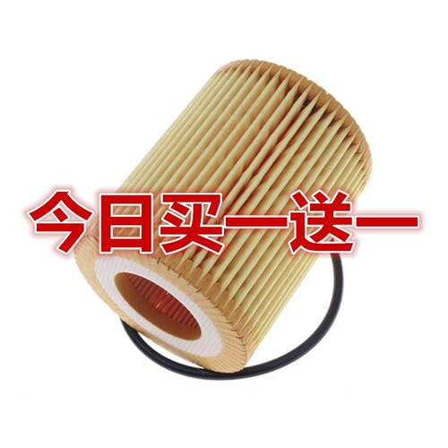适配一汽森雅R7 奔腾B30 X40 16款新B50 骏派A70机油滤芯滤清器格