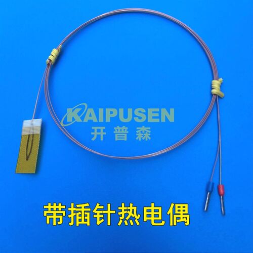 粘贴式表面K型热电偶T型测温线探头J型温度传感器