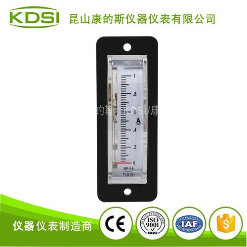 KKDSI厂家供应 指针式直流电流表BP-15 DC1A竖版 槽型机械电表