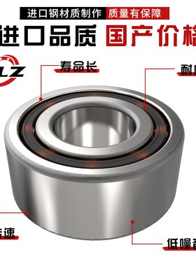 哈尔滨双列角接触轴承3211 3212 3213 3214 3215