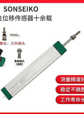 精工SONSEIKO拉杆式KTC-150 300 400 500 600 750 900 1000电子尺