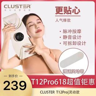 CLUSTER全燃红光美塑仪EMS脉冲健身按摩微电流提拉紧致腰带塑形