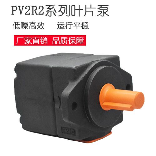 低噪音高压 定量叶片泵 PV2R2-26/33/41/47/53/59/65-F