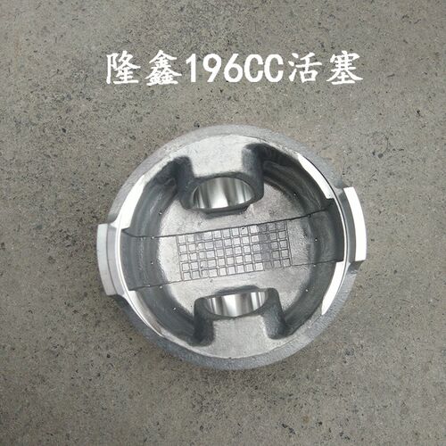隆鑫196CC活塞1P70小白龙微耕机配件大全农机配件