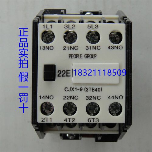 人民电器交流接触器CJX1-9 12 16 22 32/22 3TB40 41 42 43 4417