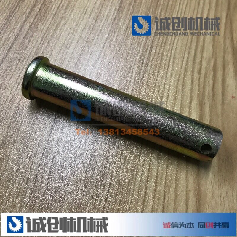 徐工吊车配件大全起重机吊机额头支架绳挡短销轴销子诚创机械图片